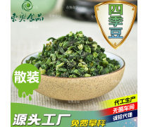 構建高效、安全的散裝食品產品庫 策略、挑戰與機遇